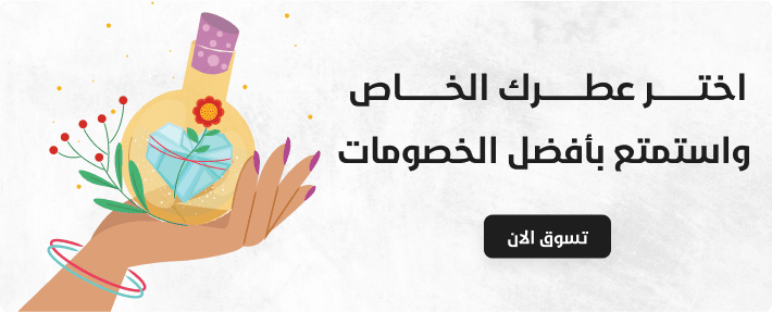 ads banner