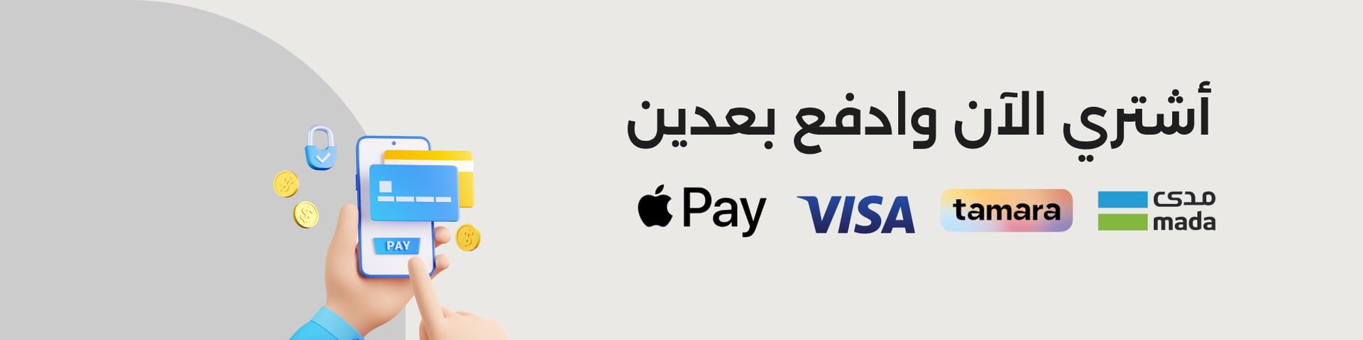 ads banner