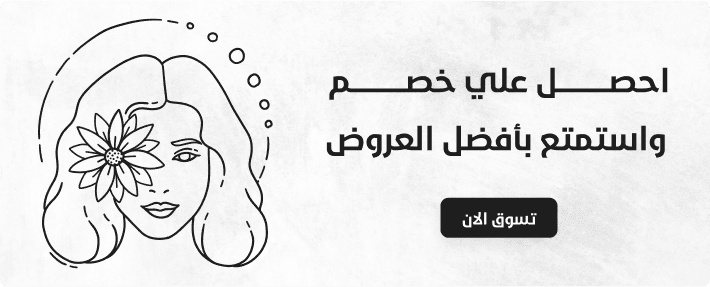 ads banner