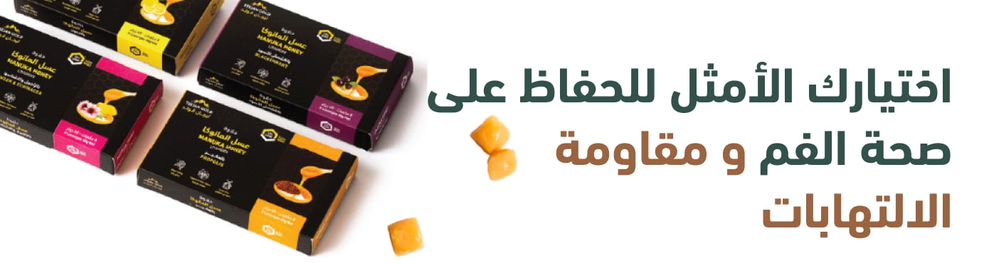 ads banner