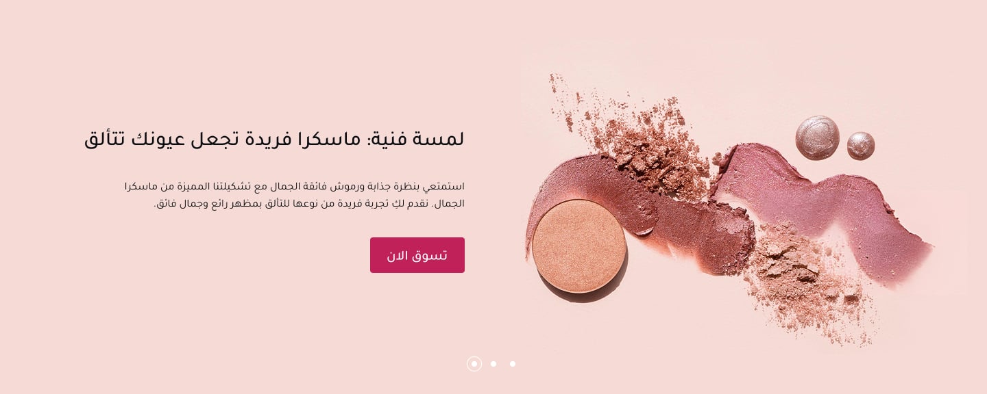 ads banner
