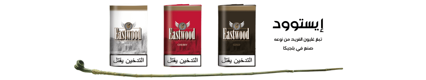 ads banner