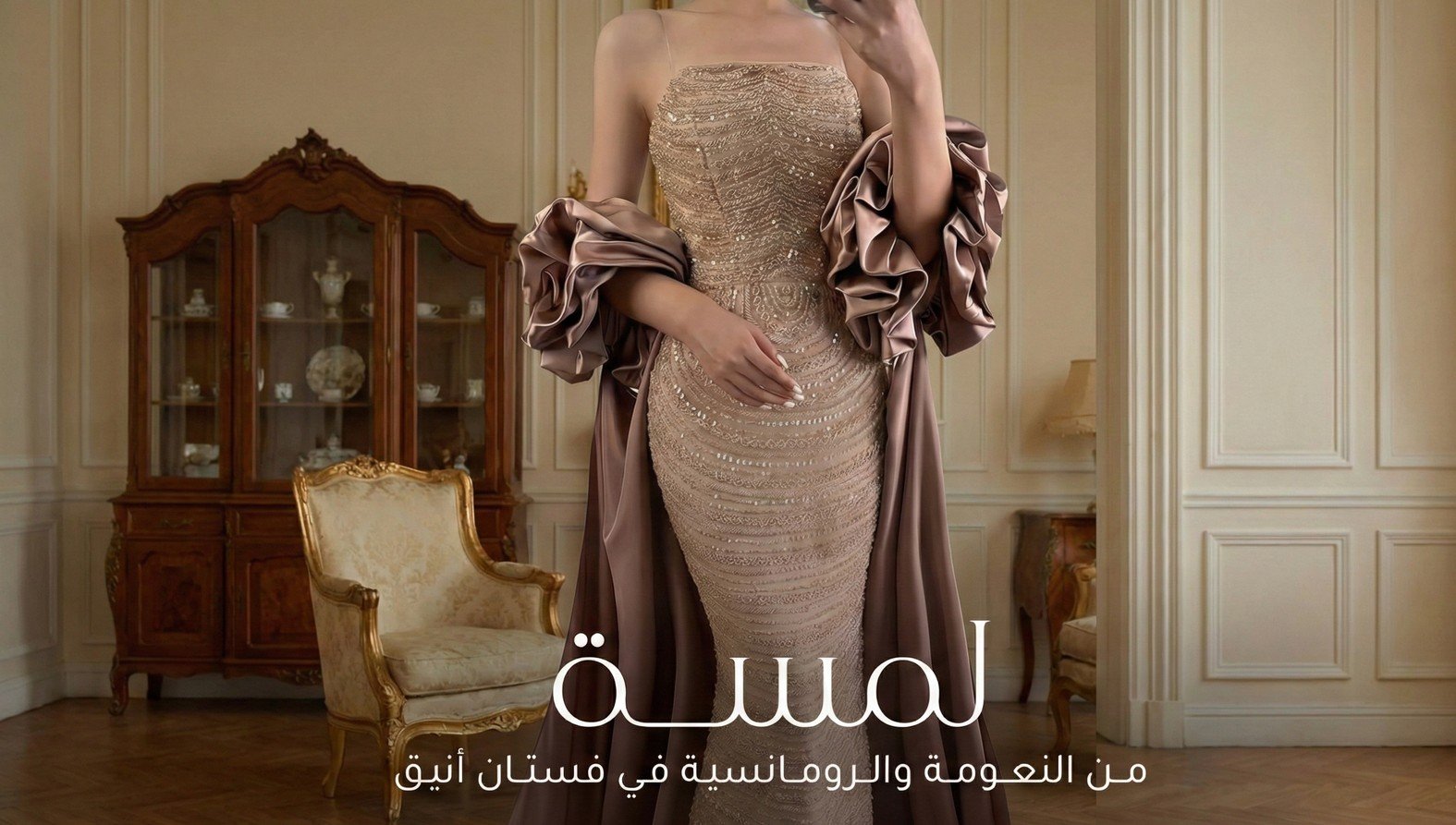 ads banner