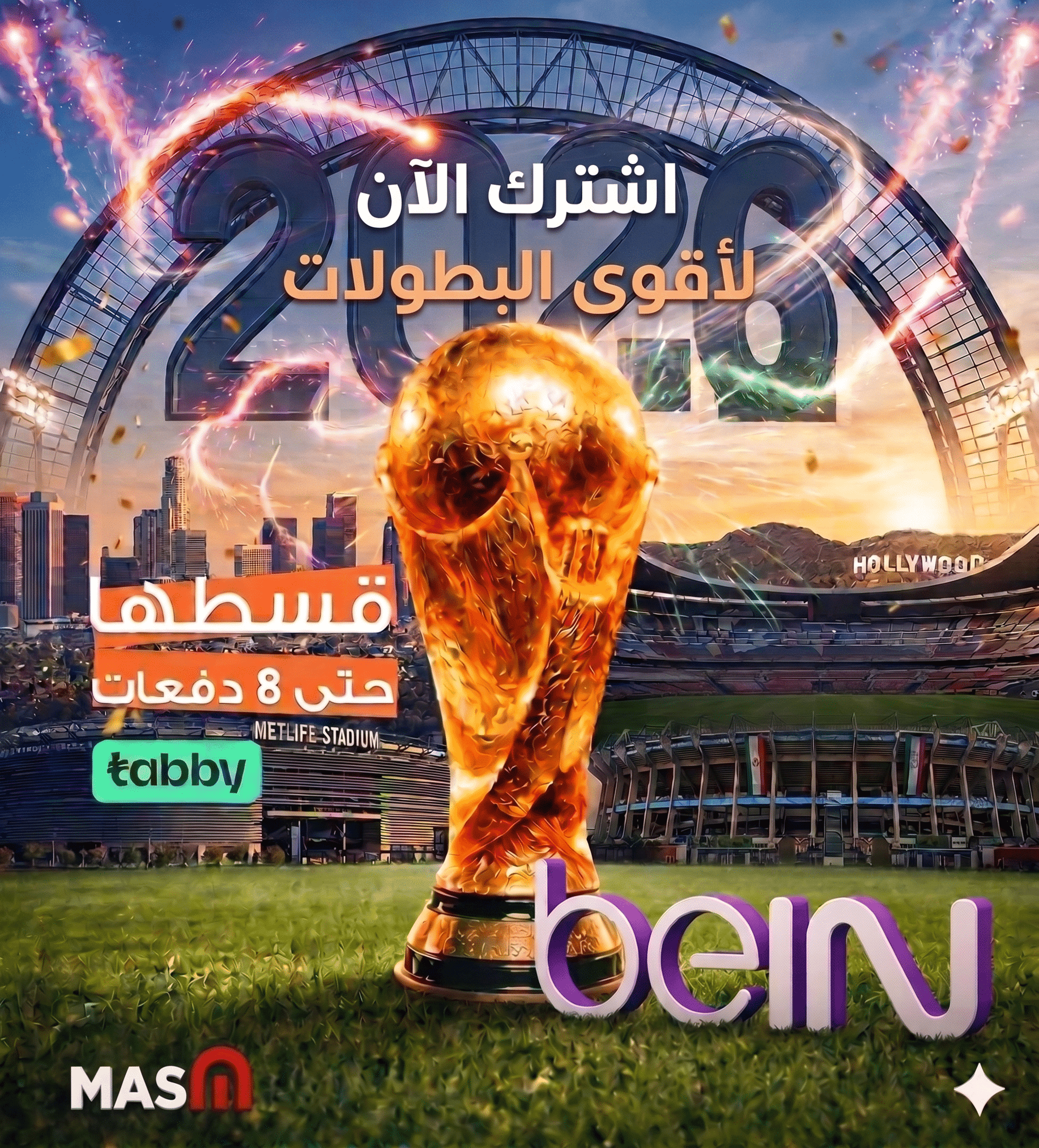 ads banner