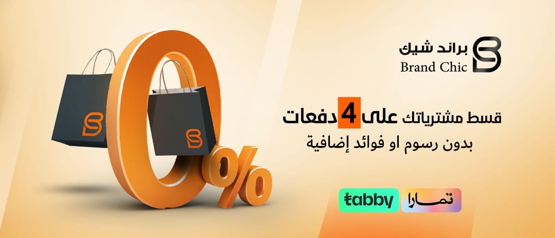 ads banner
