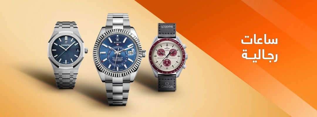 ads banner