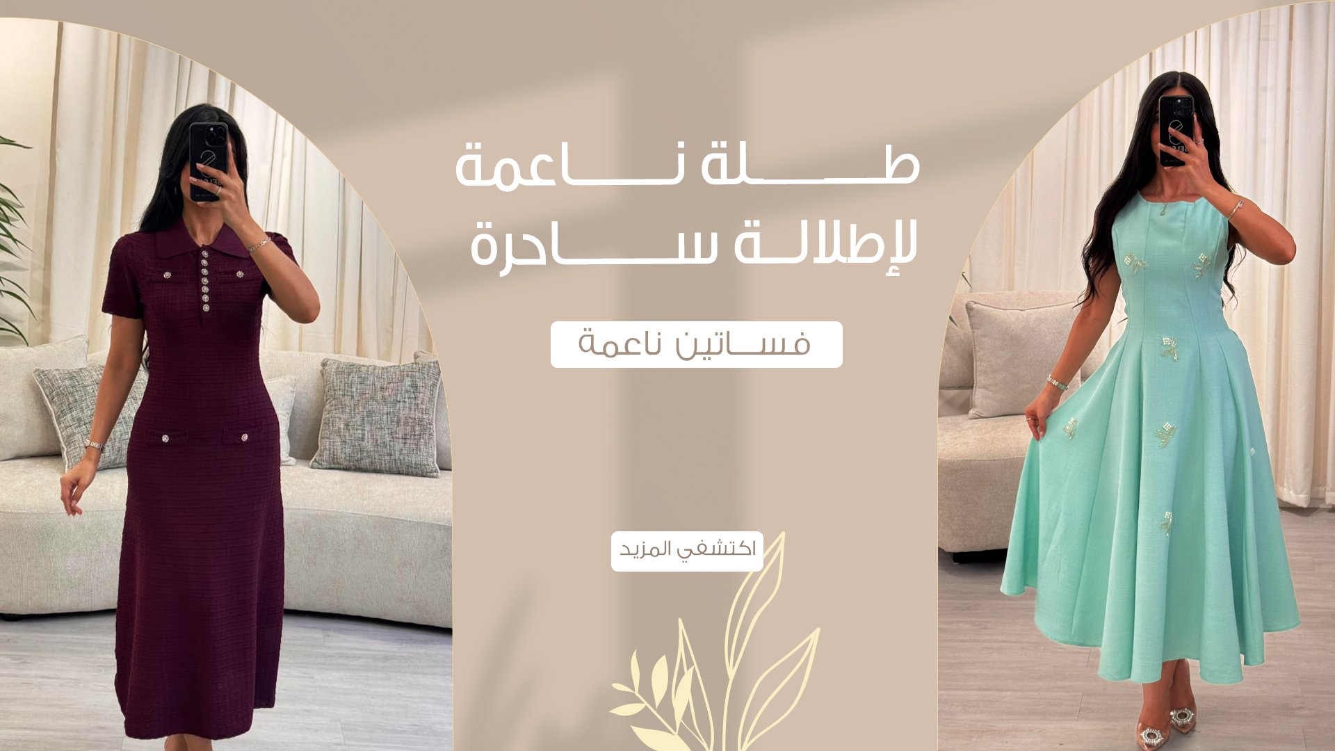 ads banner