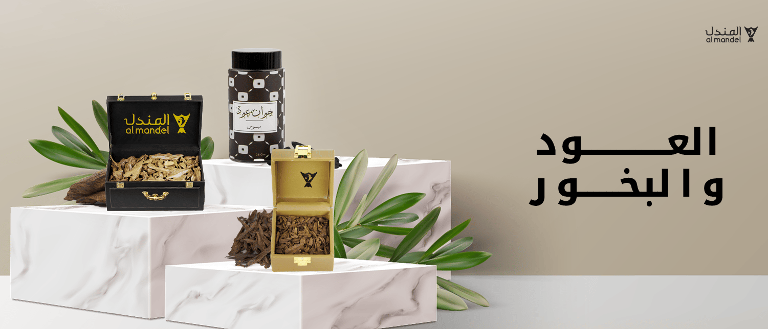 العود والبخور