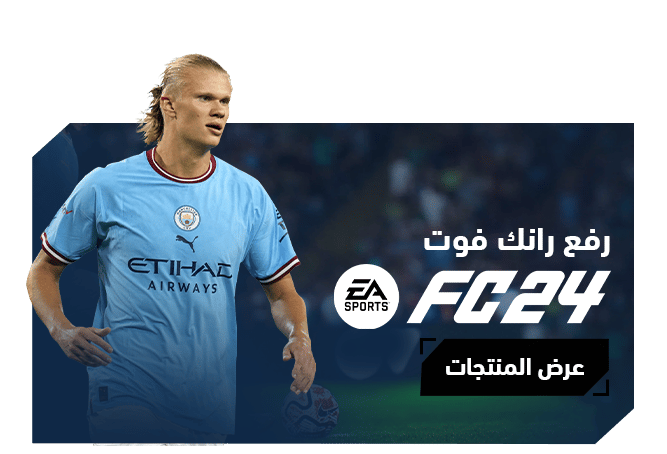 ads banner