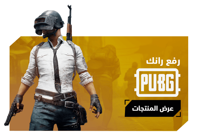 ads banner