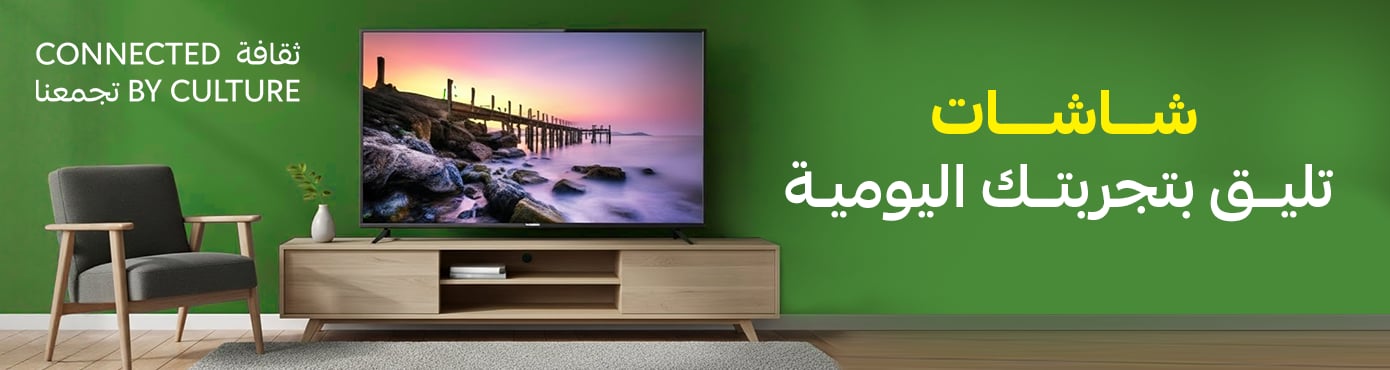 ads banner