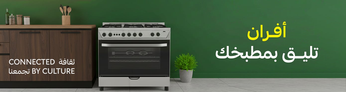 ads banner