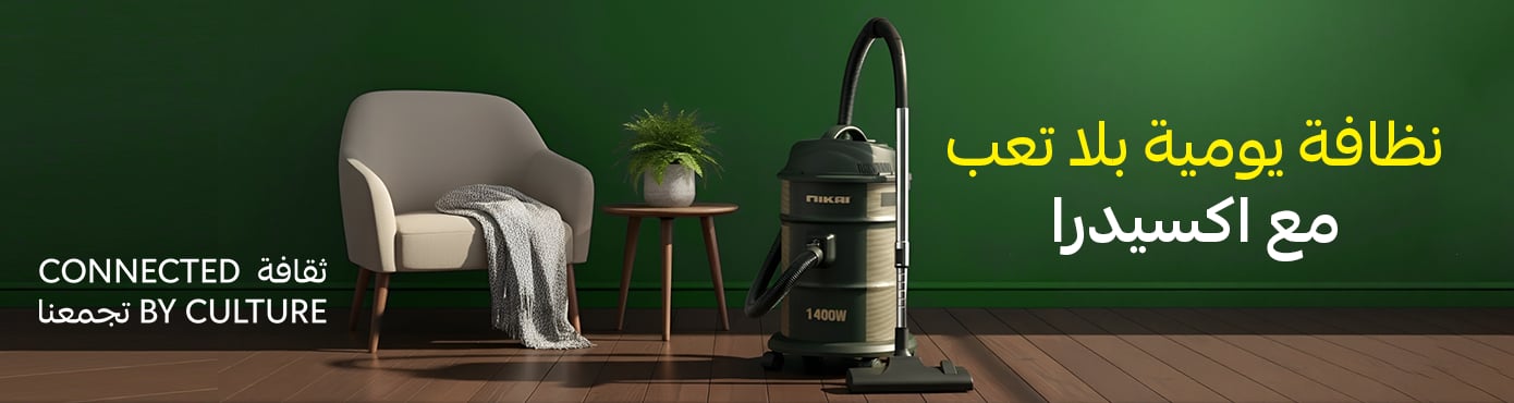 ads banner