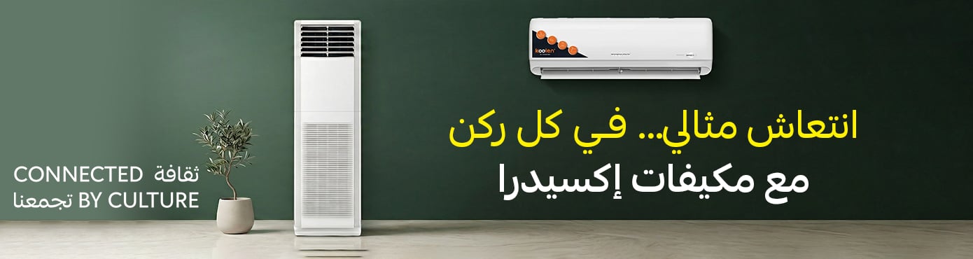 ads banner
