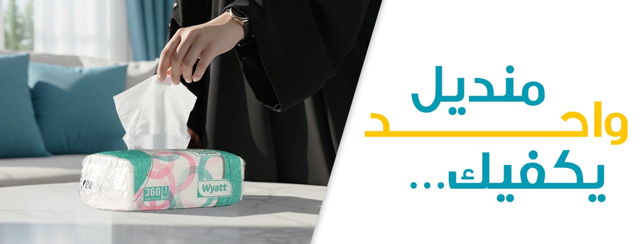 ads banner