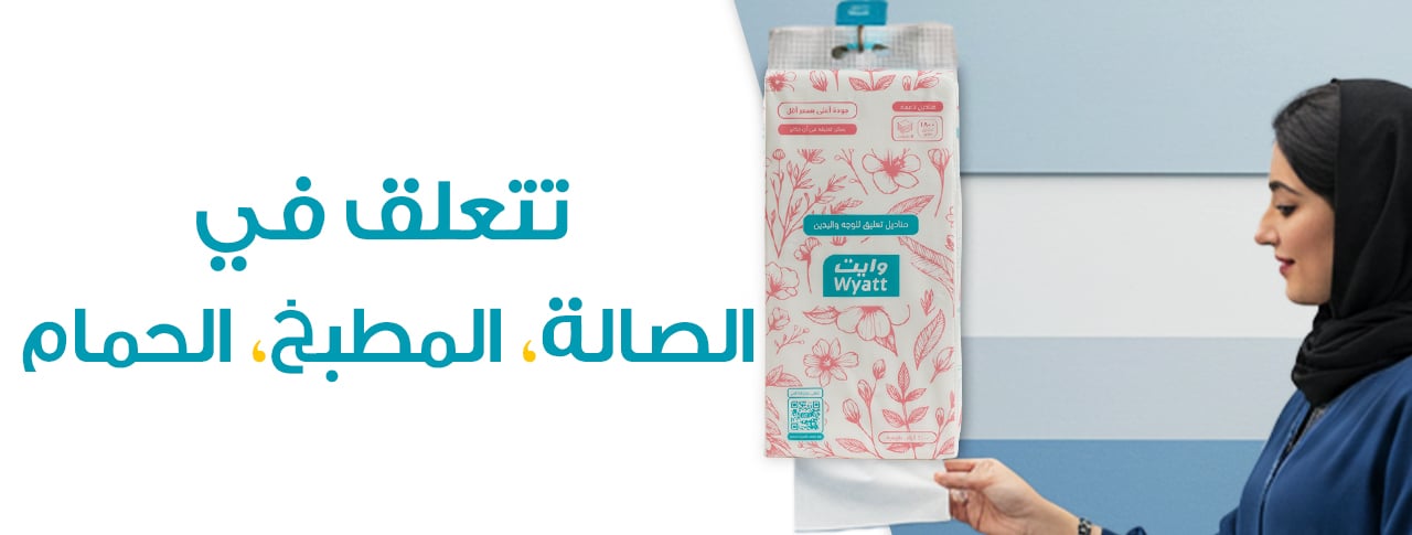 ads banner