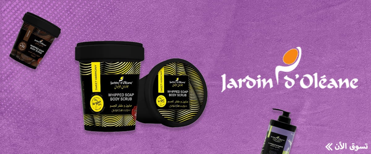 ads banner