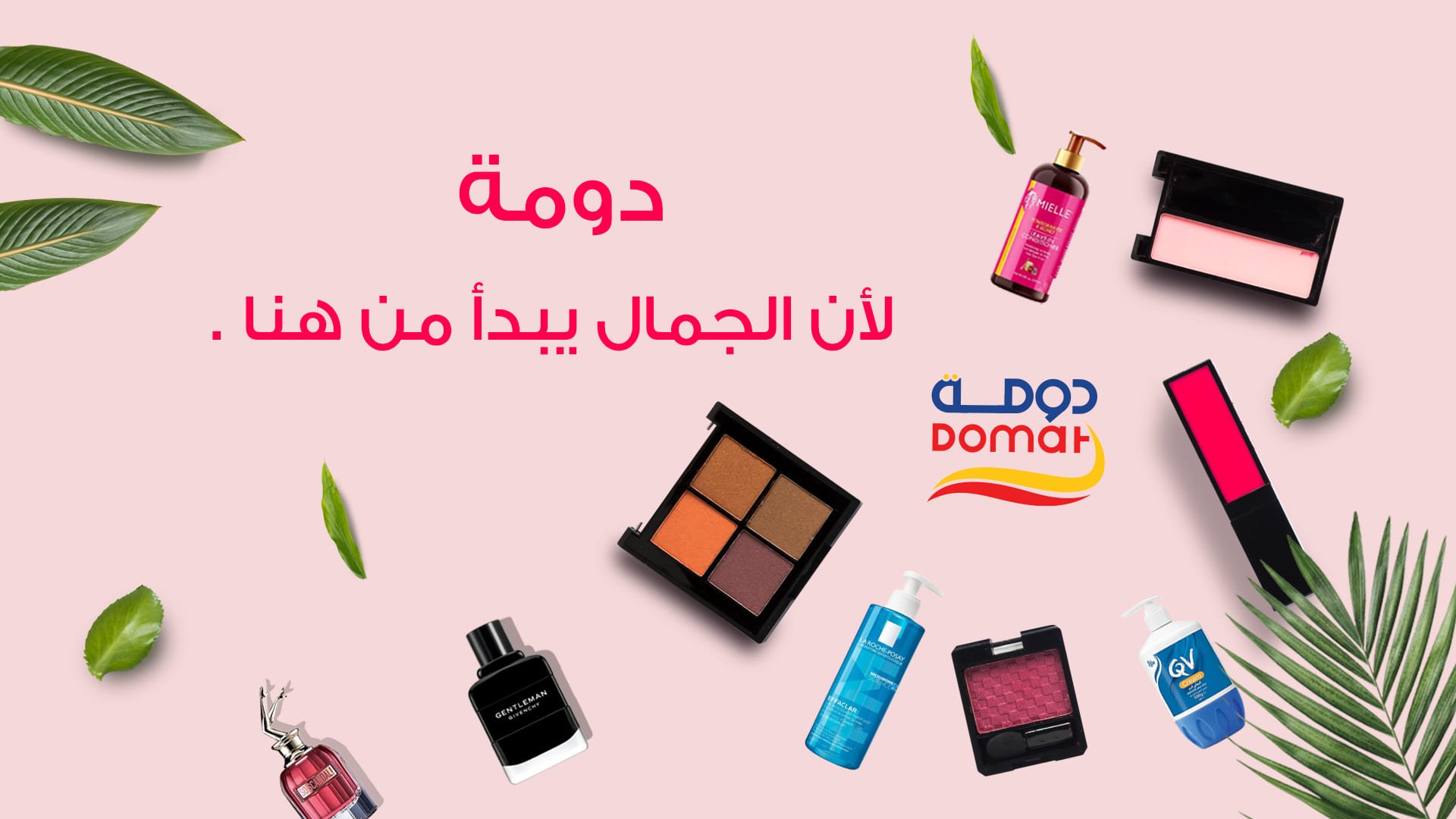 ads banner