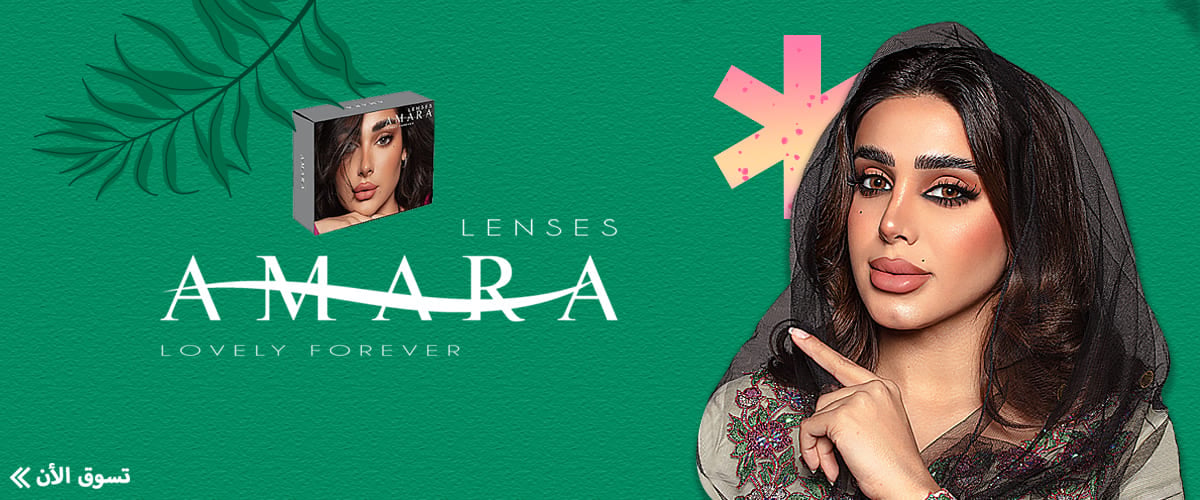 ads banner