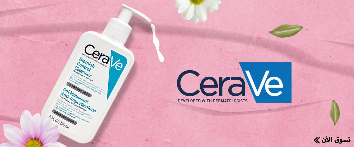 ads banner