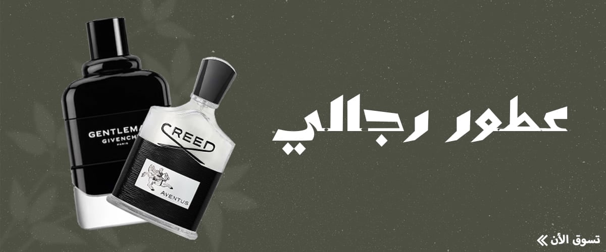 ads banner