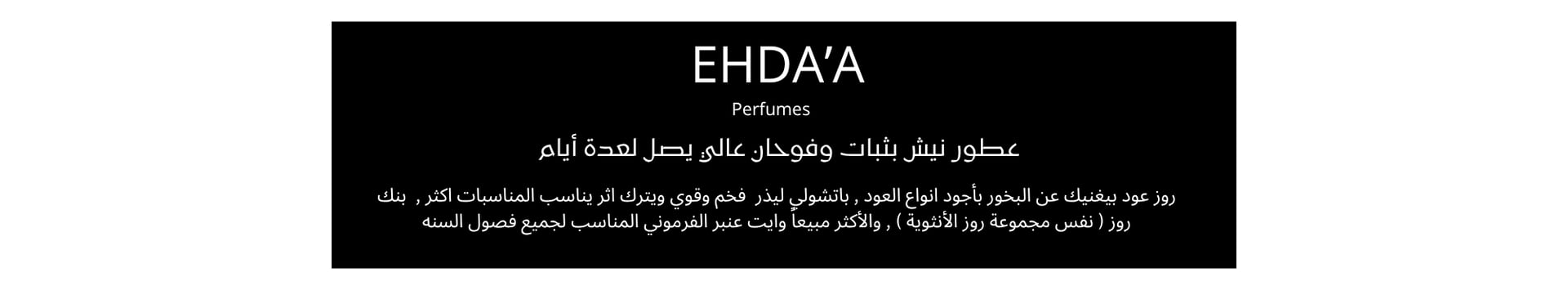 ads banner