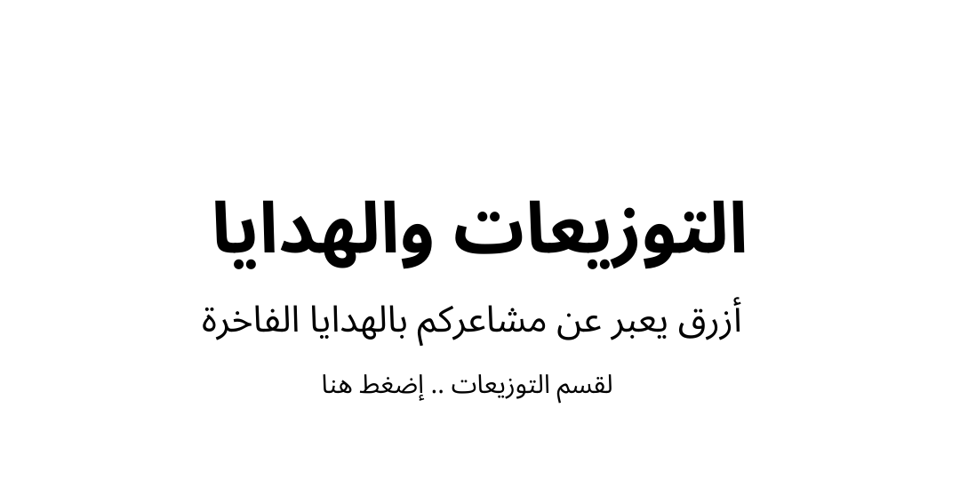 ads banner