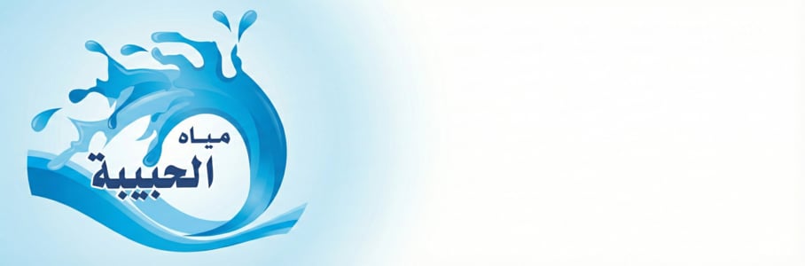 Alhabiba Water