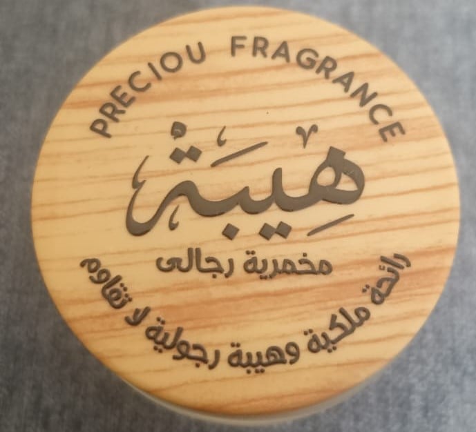 Haybah Men’s Perfume Cream
