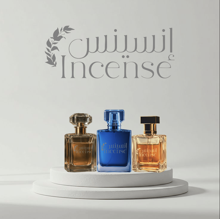 قسم العطور