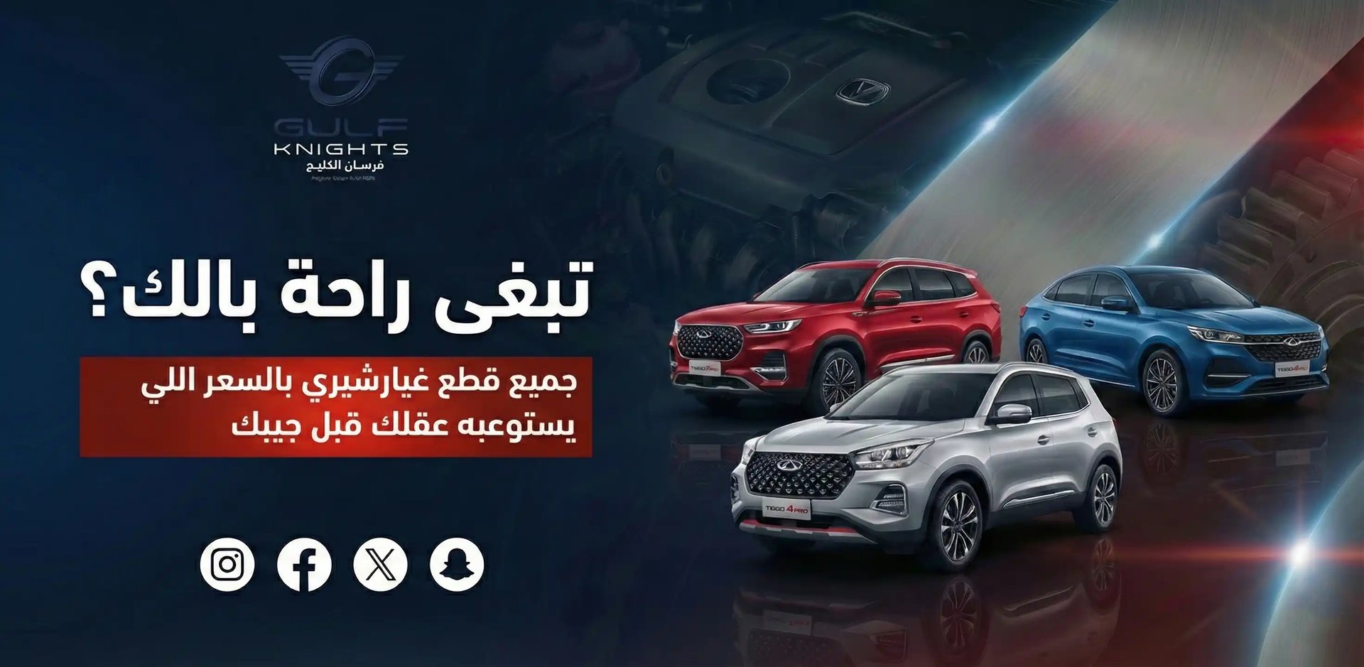 ads banner