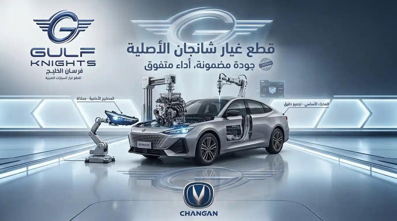 ads banner