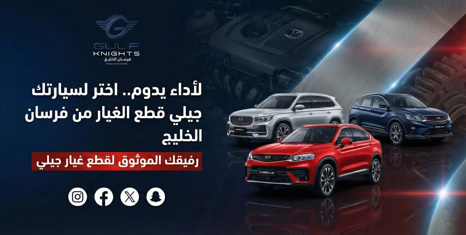 ads banner