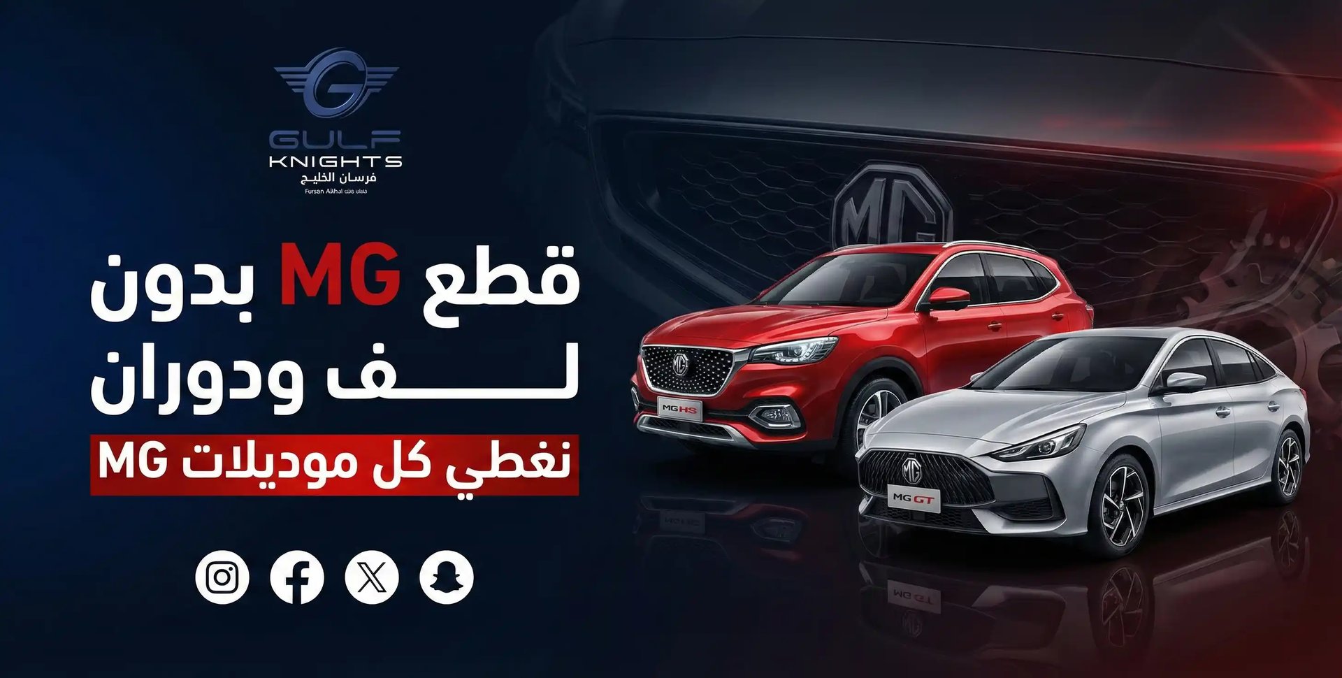 ads banner