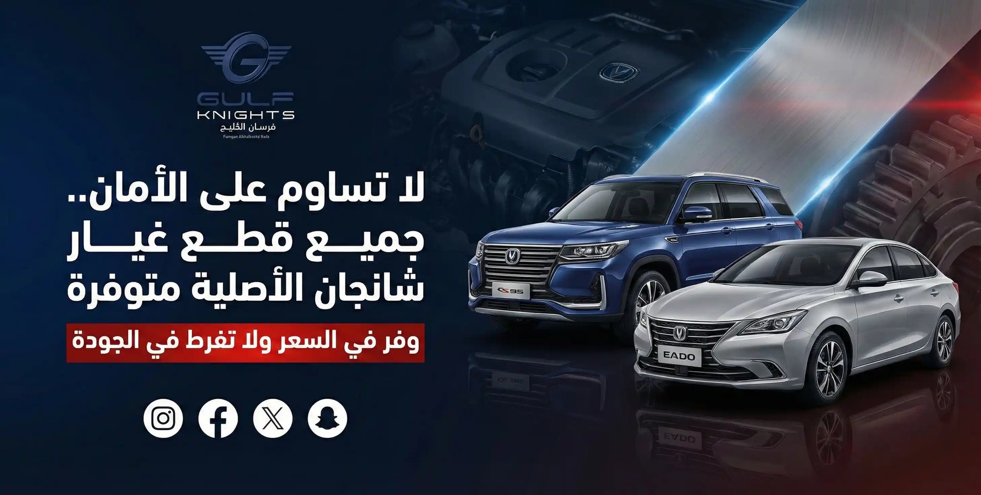 ads banner