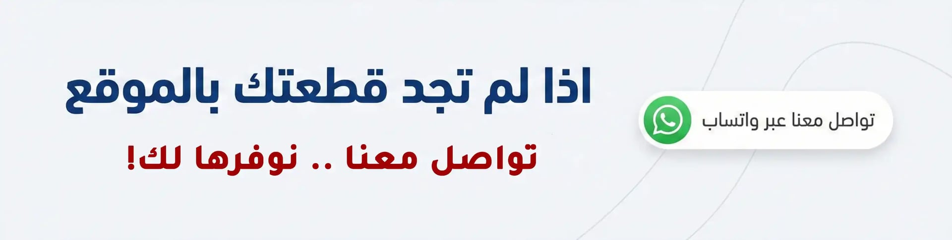 ads banner