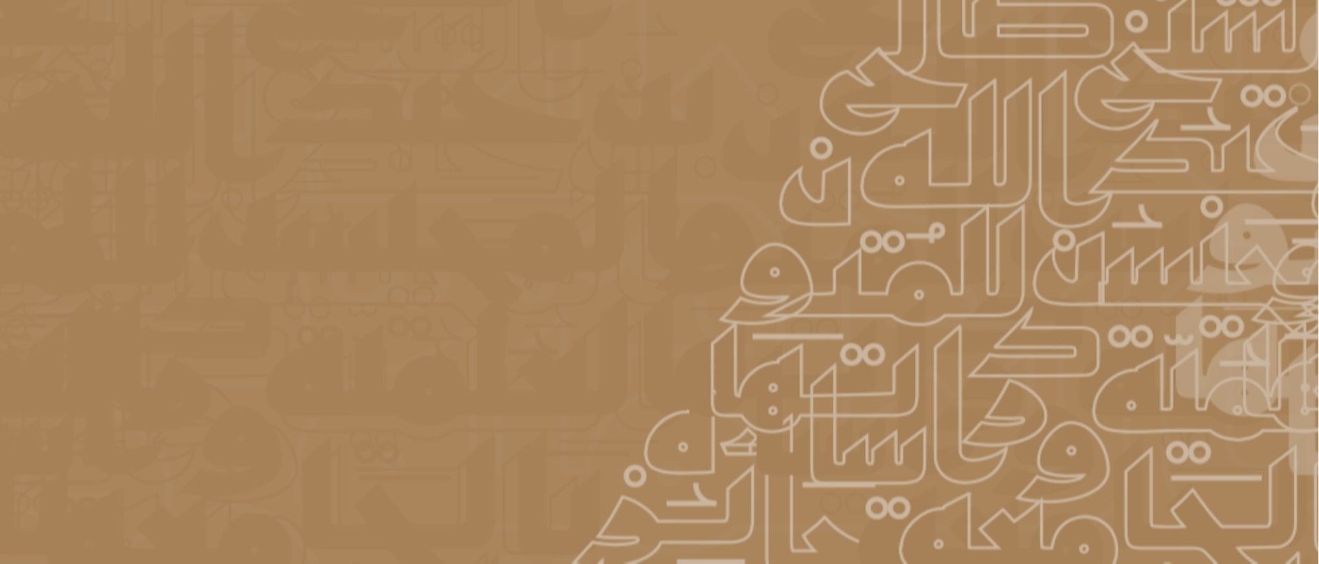 المتون العلمية