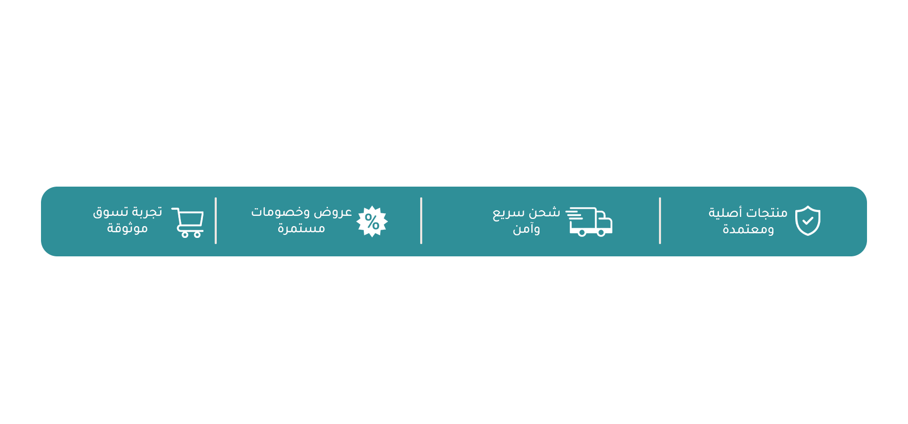 ads banner