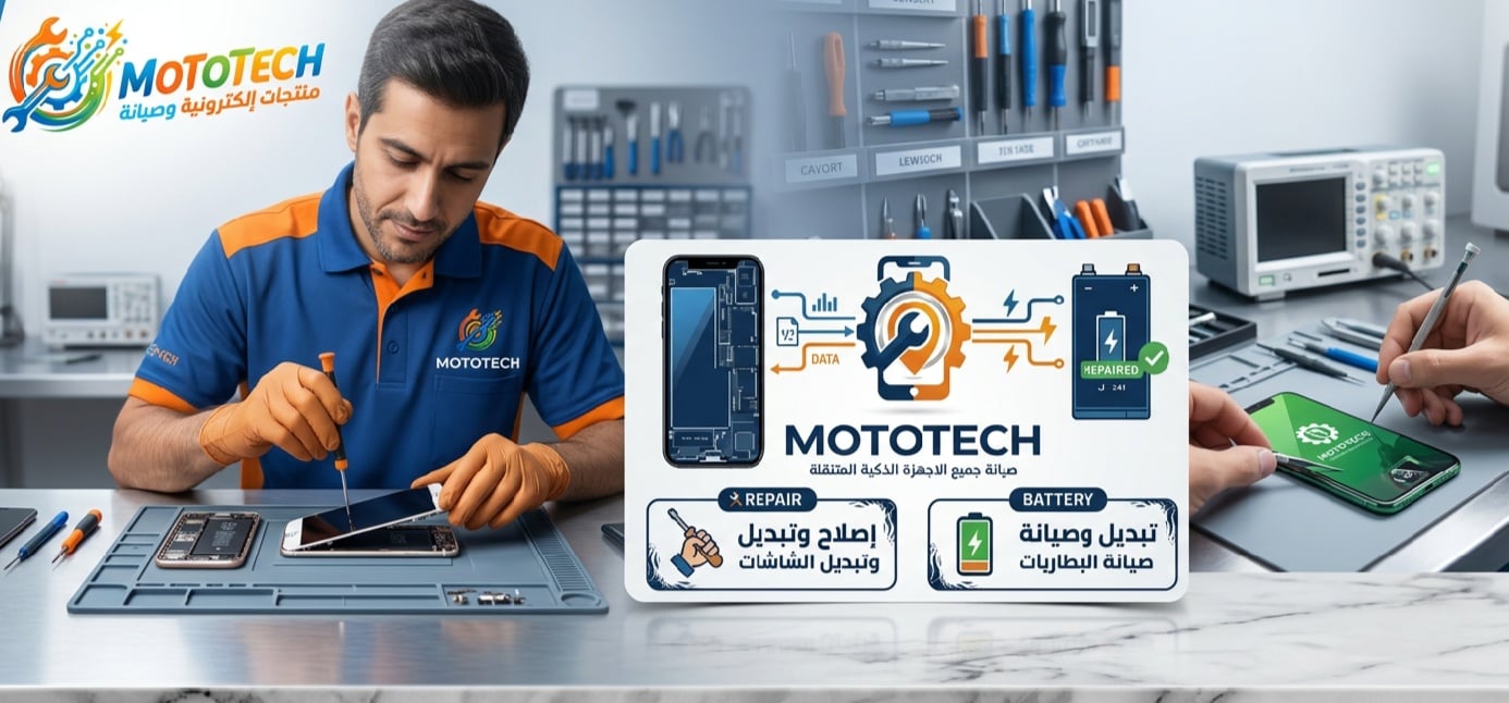 شاشات ايفون