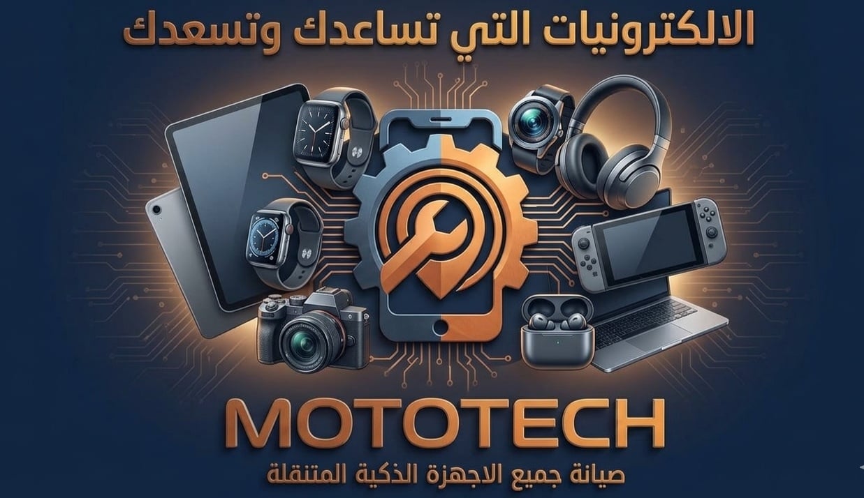 منتجات تسعدك وساعدك