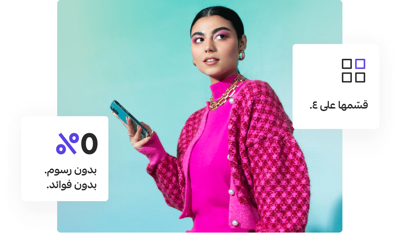 ads banner