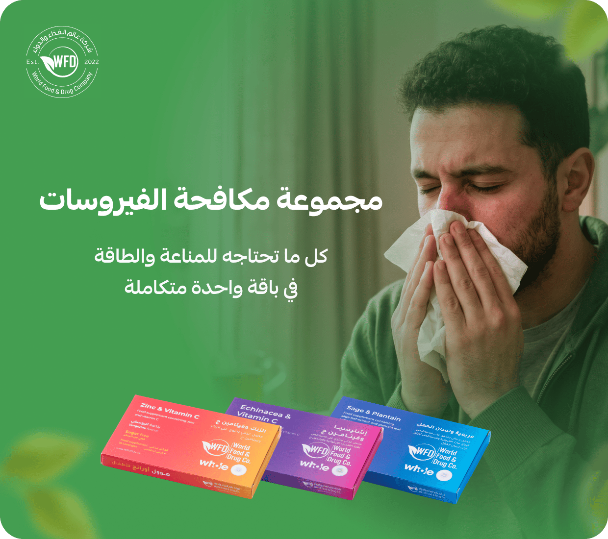 ads banner