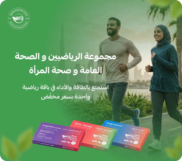 ads banner
