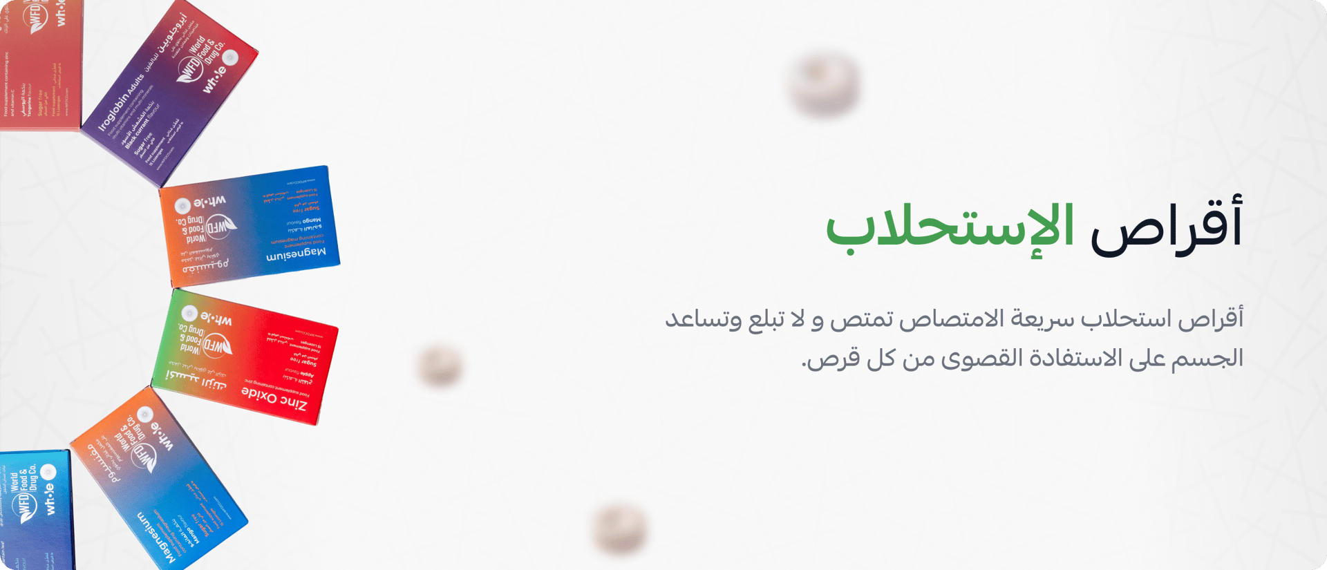 ads banner