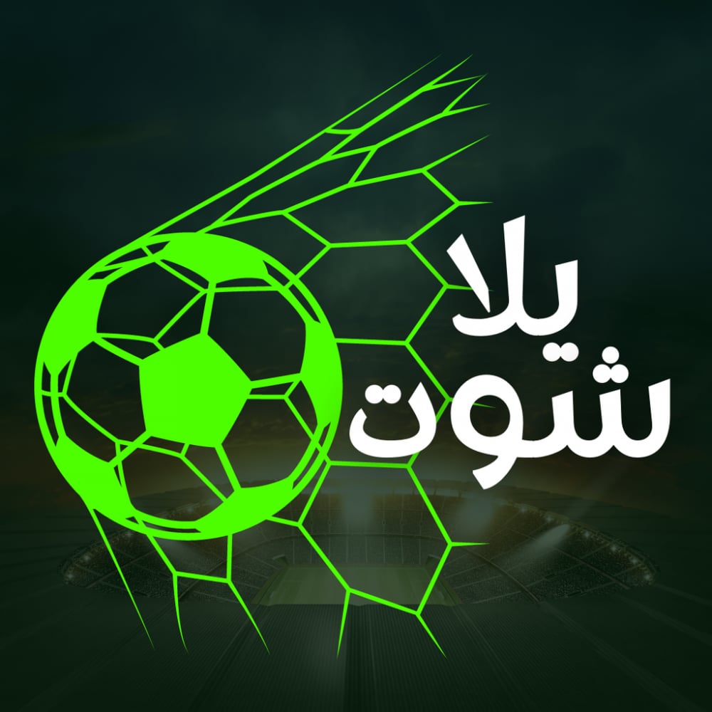 Yalla Shoot