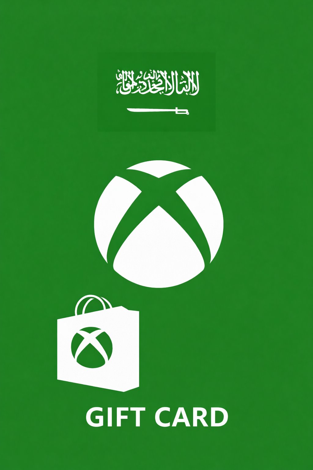 بطاقة شحن xbox سعودي
