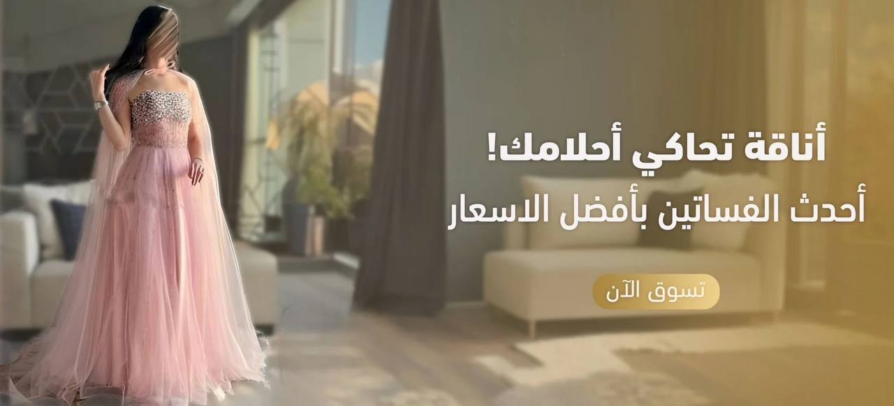 ads banner