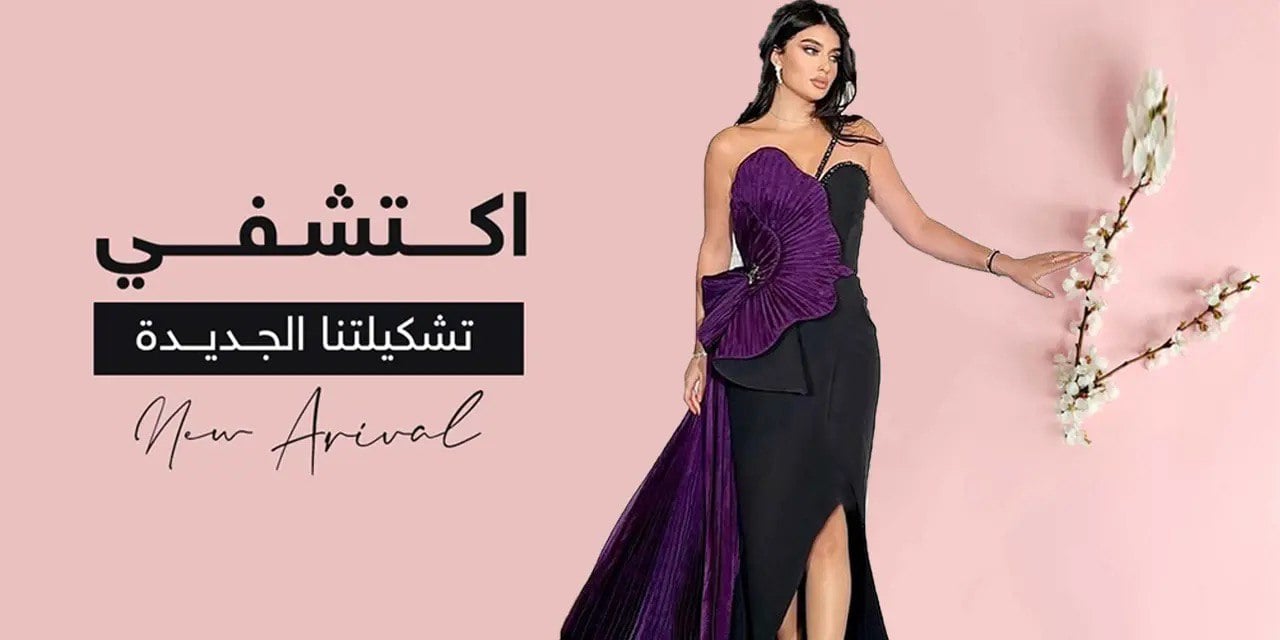 ads banner