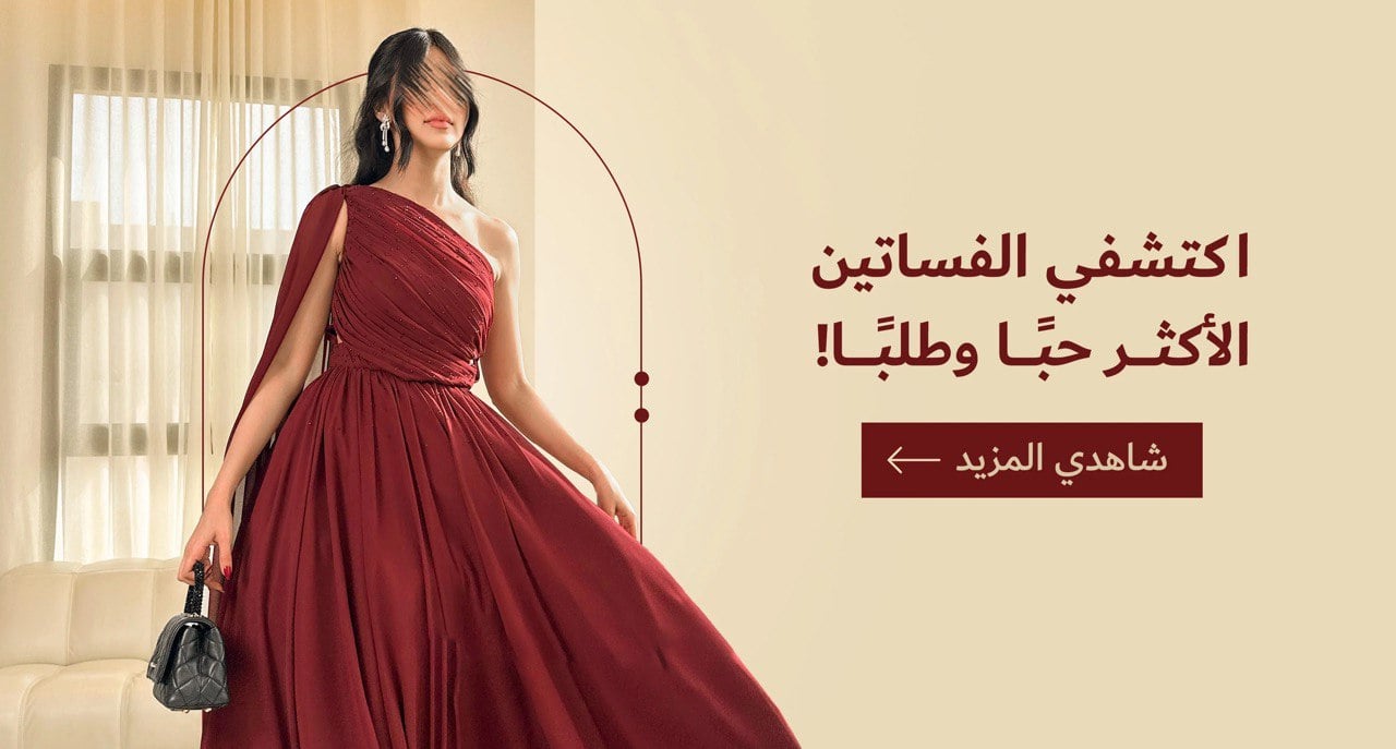 ads banner