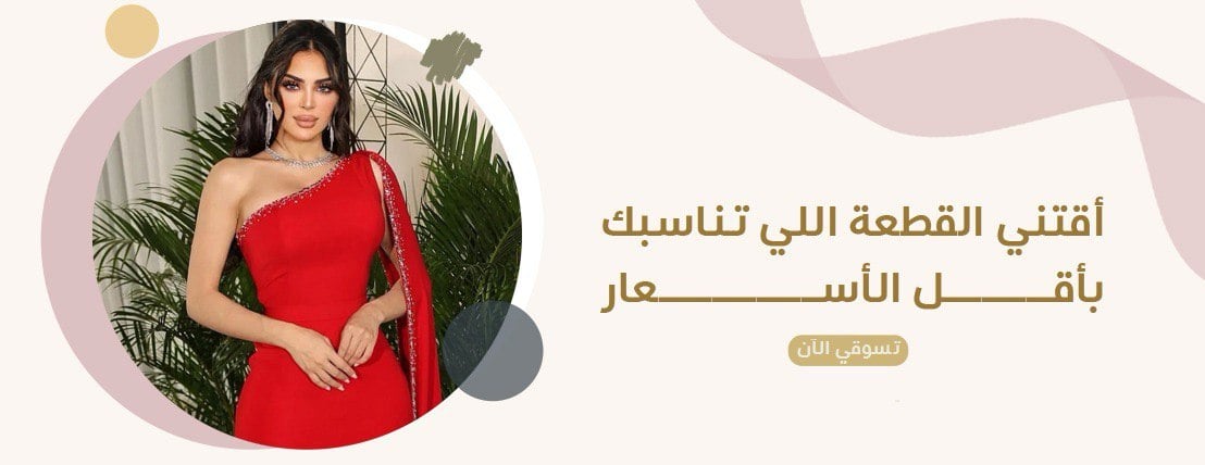 ads banner